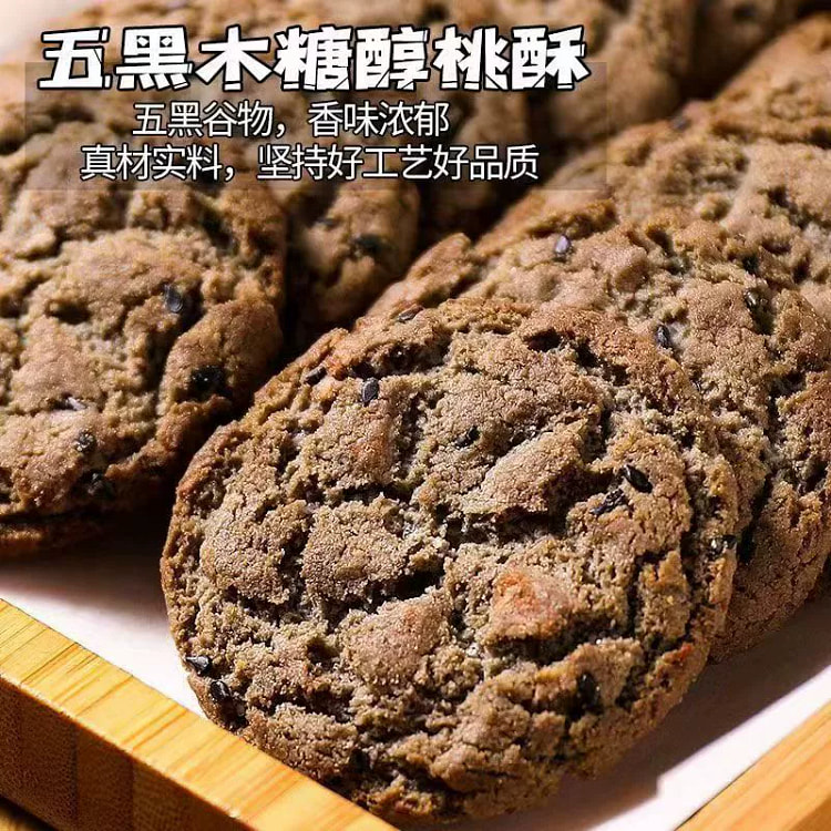 五谷桃酥谷物木糖醇粗粮饼干20包约330g
