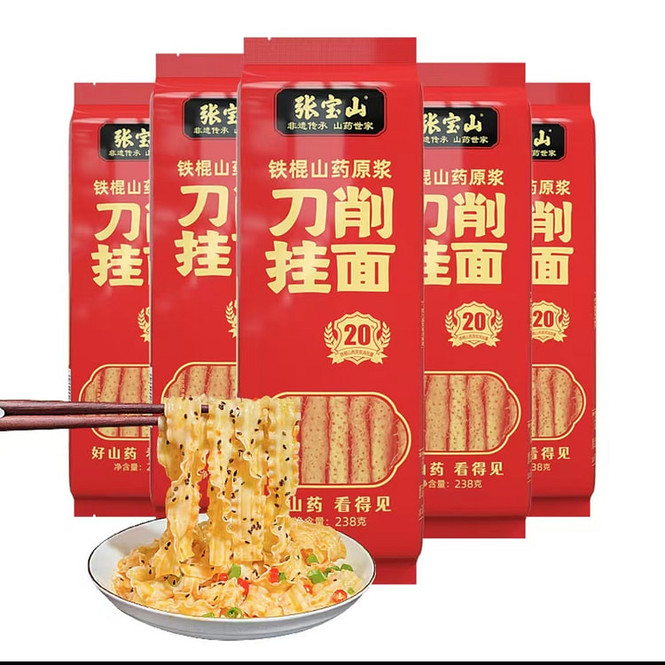 张宝山 铁棍山药原浆刀削面    送礼拌面汤面