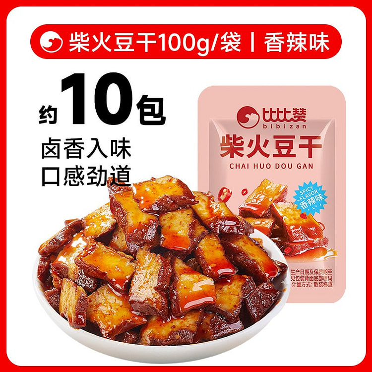 Bibizan Firewood-Smoked Tofu Strips (Dried Tofu) 100 g