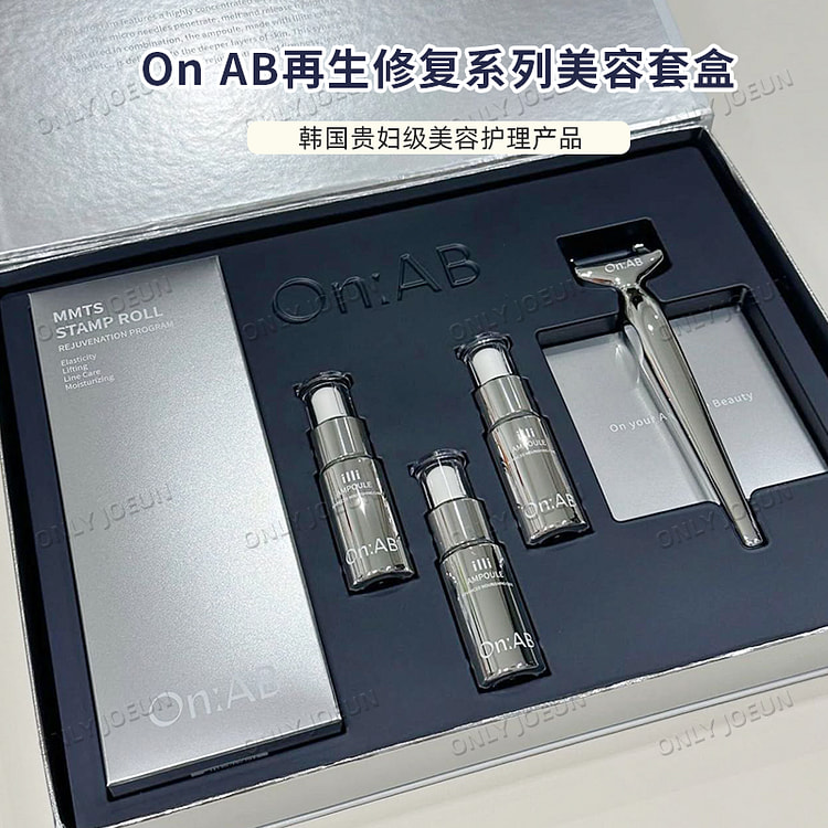 OnAB再生修复系列家庭护理套盒韩国高端护肤系列