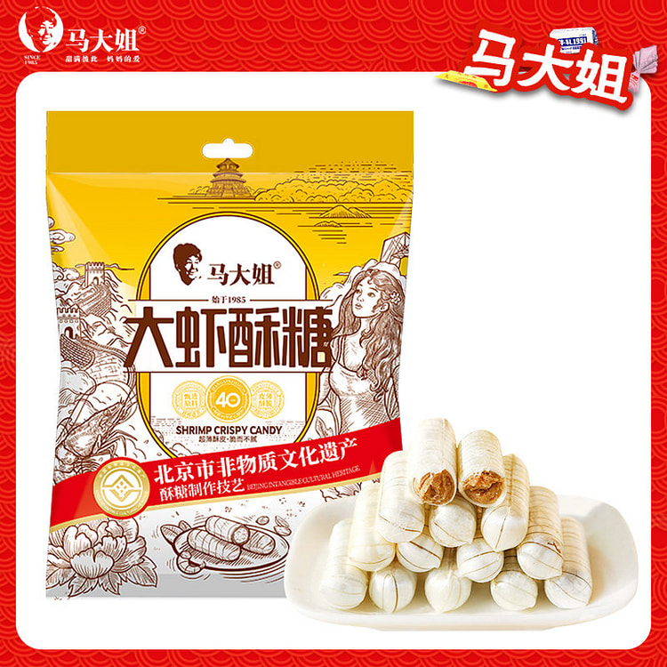 Prawn Crisp Candy 228g*1bag 228 g