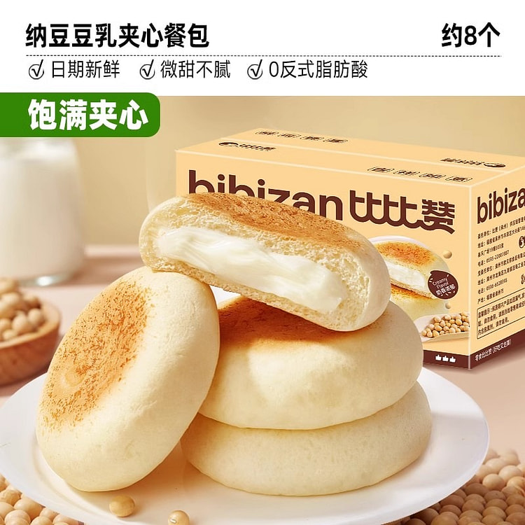 Natto Soya Bean Milk Meal Kit Bread about 8 Breakfast Meal Replacement Sati