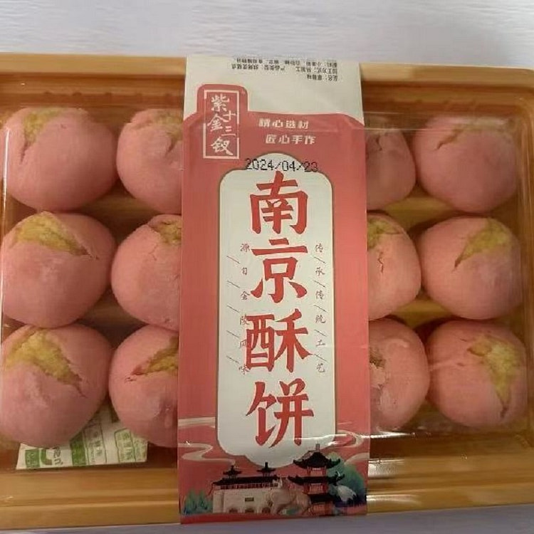 strawberry crispy pastry