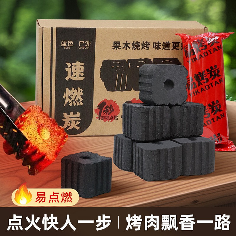 围炉煮茶烧烤碳果木速燃炭碳 1 盒