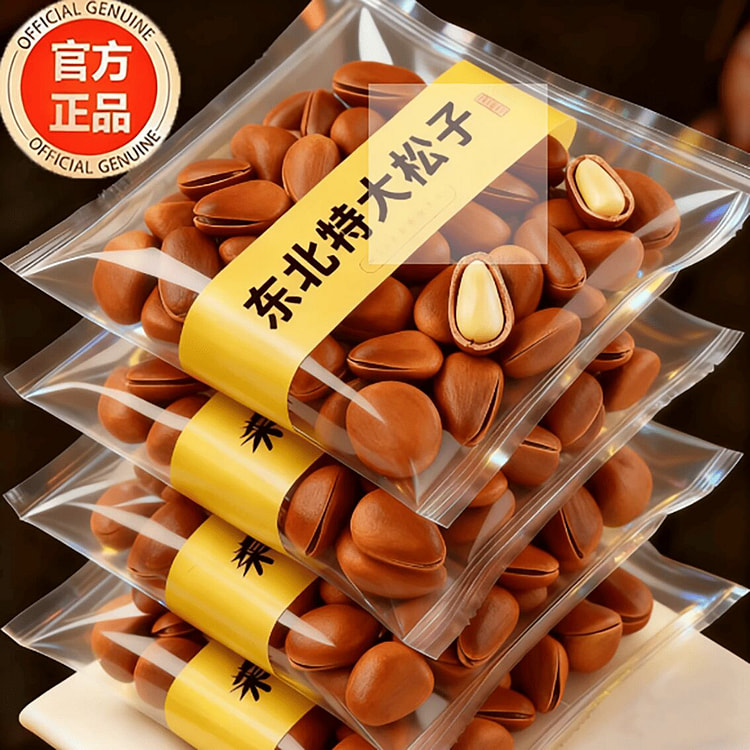 Northeast Pine Nuts Extra Large Premium Grade 160 g