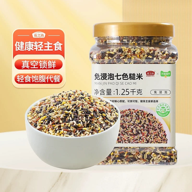Bird’s Nest No Wash Seven Colors Brown Rice Five Grains Rice Coarse Grain 1250 g