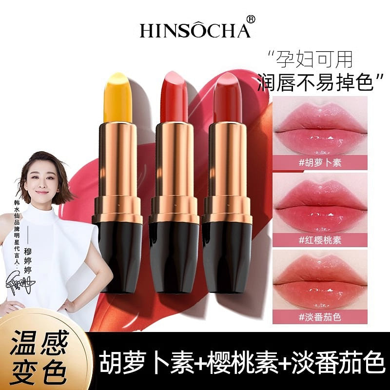 Carotene Three-color Moisturizing Lipstick 3.8g*3 11.4 g