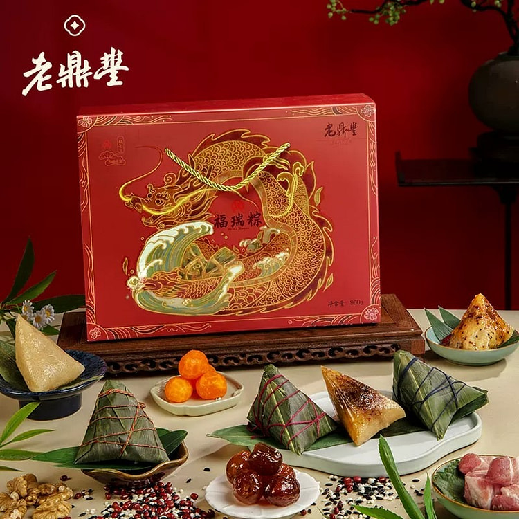 老鼎丰福瑞粽东北糯米蜜枣甜粽玫瑰豆沙粽子端午礼盒 960 克