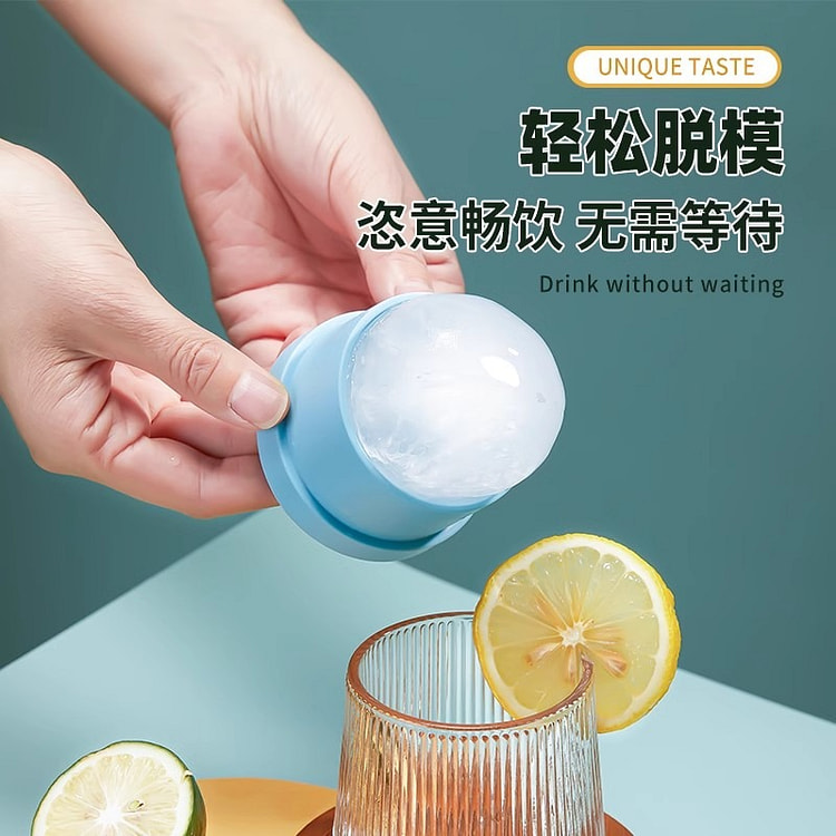 德国 食品级大冰球模具 制冰神器 混合色6个 1 份