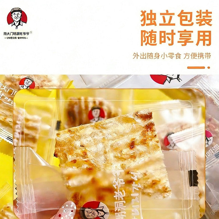 明洞老爷爷 烤鱼片 1袋 85 克