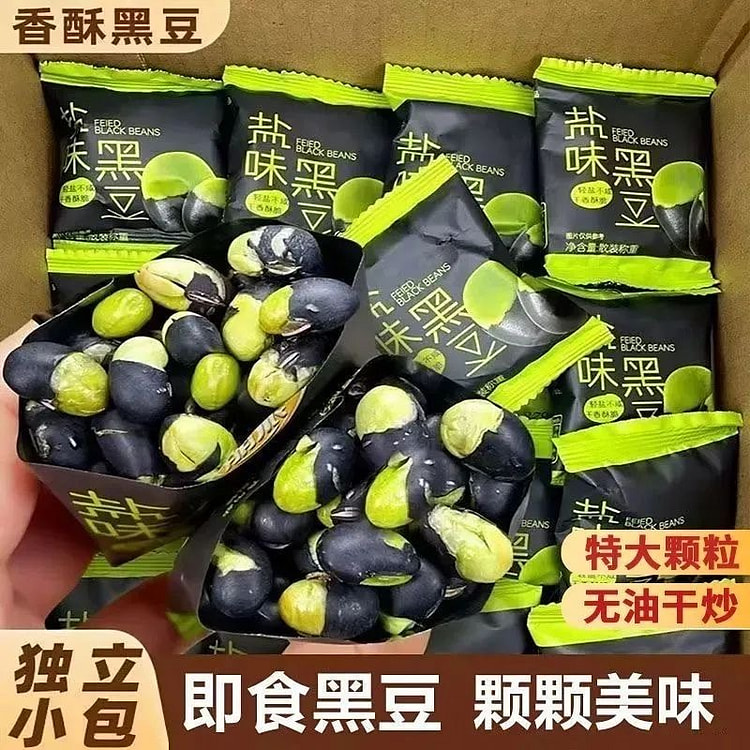 盐焗黑豆小包装绿心青豆*9袋 45g 45 克