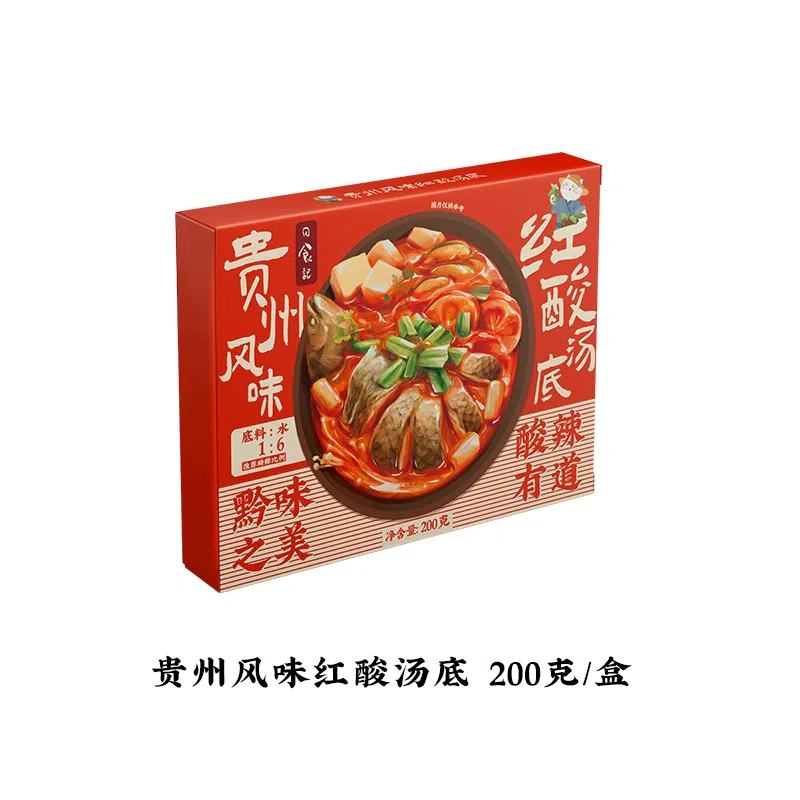 Eclipse: Guizhou flavor red sour soup, tomato hot pot base, sour soup, rice noodles, fish and fat beef, seasoning sauce, 200g*1 200 g