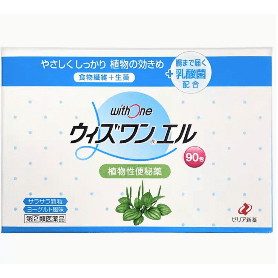[Japan Direct Shipping] ZERIA New remedy Plant-Based Difficulty defecating Relief, Non-Dependence, Intestinal and Stomach Regulation, Yogurt Flavor, 90 Packets 1 each