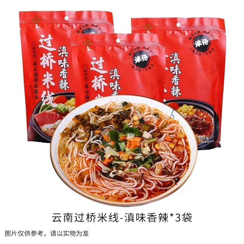 Yunnan Flavor Spicy Bridge Rice Noodle, 166g*3 bags, 4 flavors available 498 g