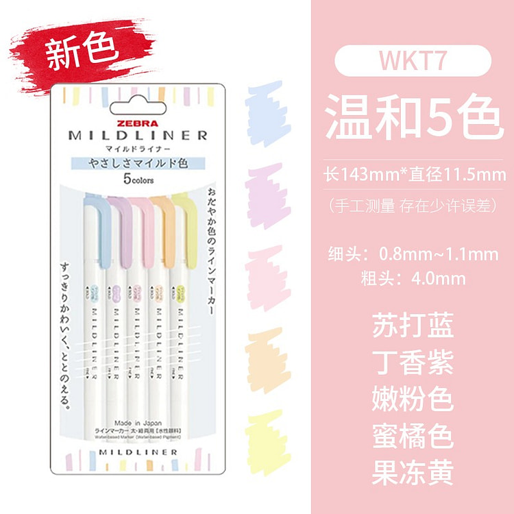 Japan ZEBRA highlighter mild color 5 pcs 5 count