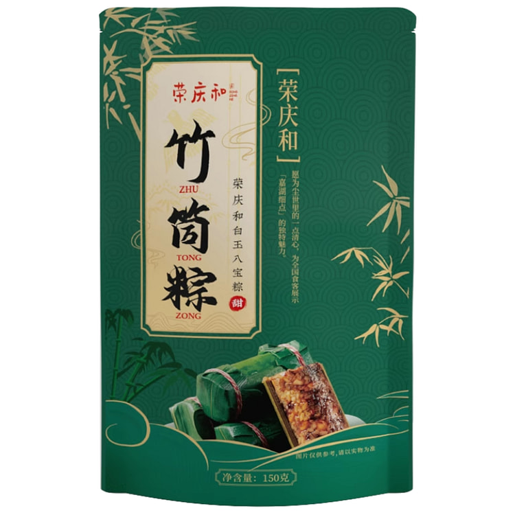 荣庆和 真空竹筒白玉八宝粽竹筒粽子 150g*1袋