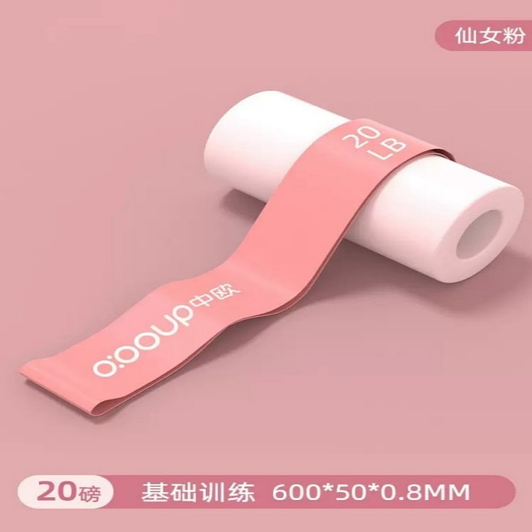 Yoga Resistance Loop 20LB pink 1 each
