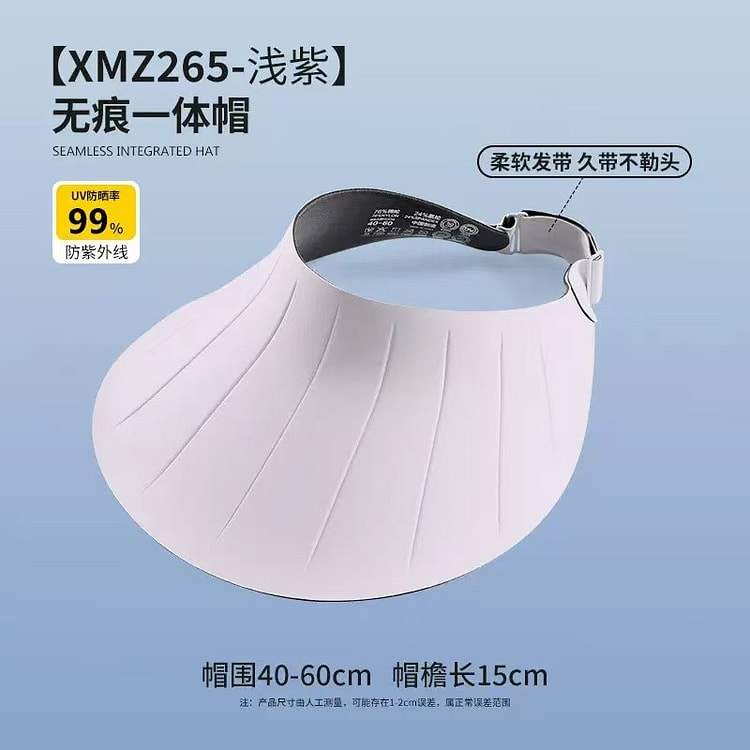 Sun protection visor hat light purple
