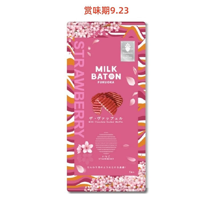 MILK BATON The Waffle Strawberry 5 pieces