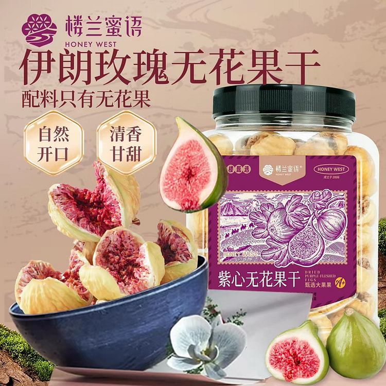 Loulan Honey Purple Heart Rose Fig Dried Snack 400 g