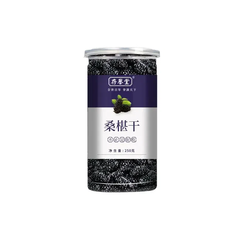 Xinjiang large-particle dried mulberries 250g 250 g