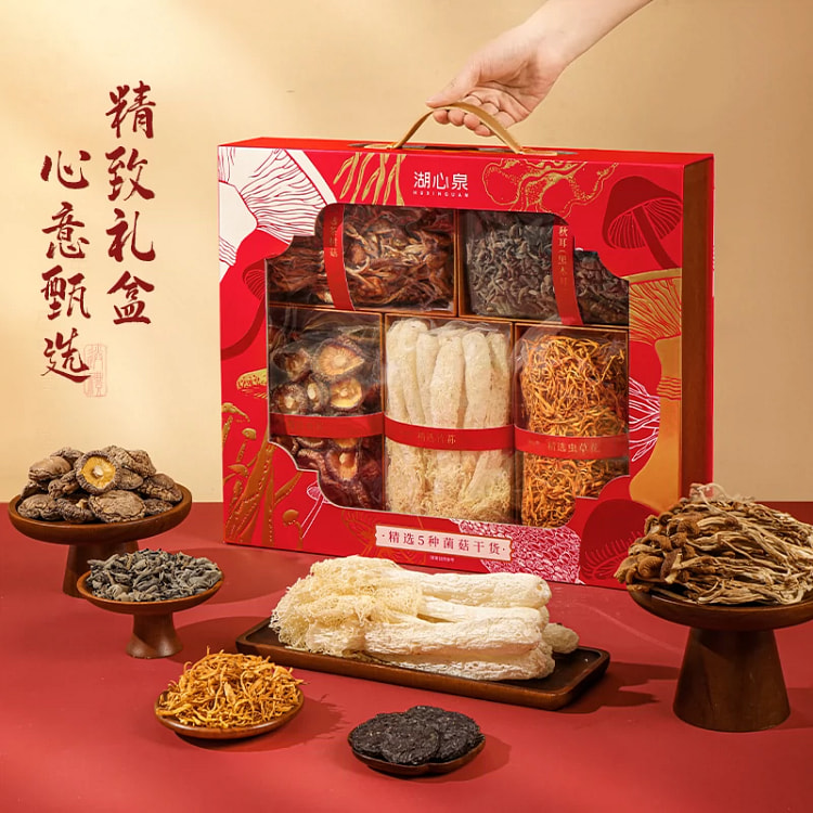 Mushroom gift box 750g*1 box