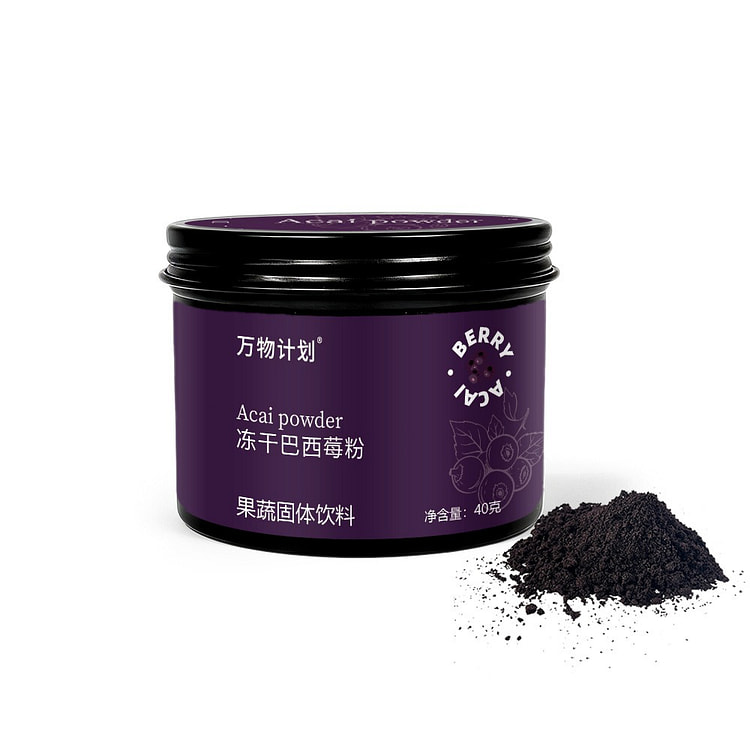 万物计划 冻干巴西莓粉 花青素 纯莓果粉 40g 1 罐