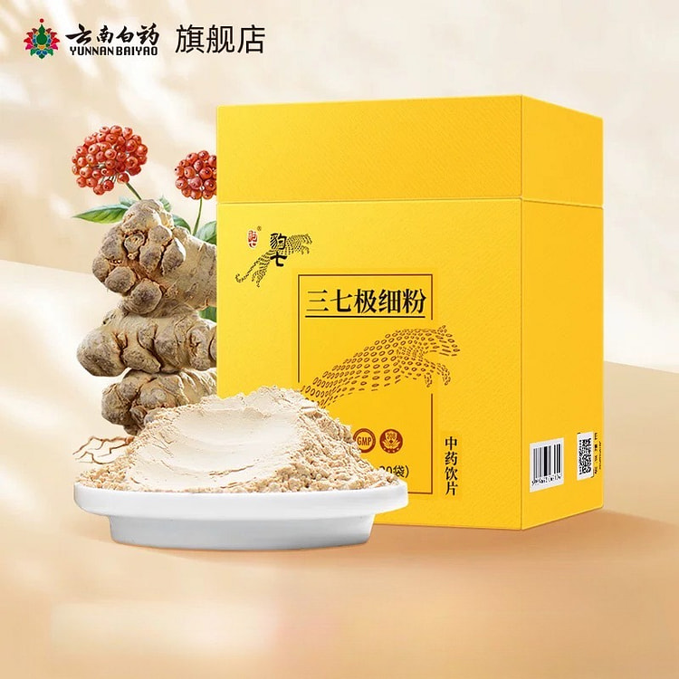 云南白药七级三七粉60g/盒