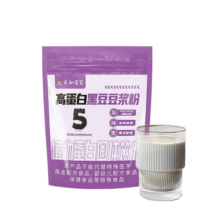 Black bean pure soy milk powder 180g*1 bag