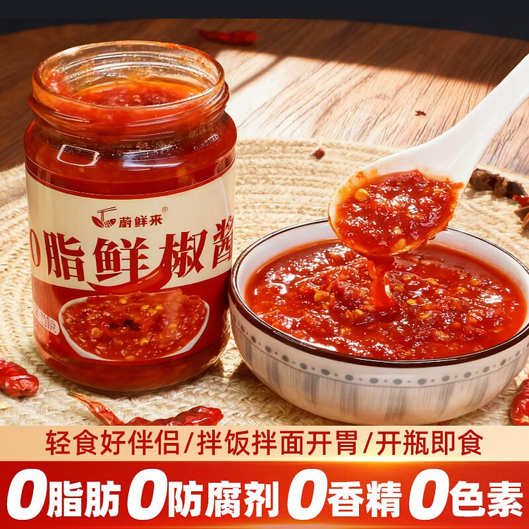 蔚鲜来 辣椒酱 0脂肪下饭酱辣酱轻食健身拌面酱 238 克