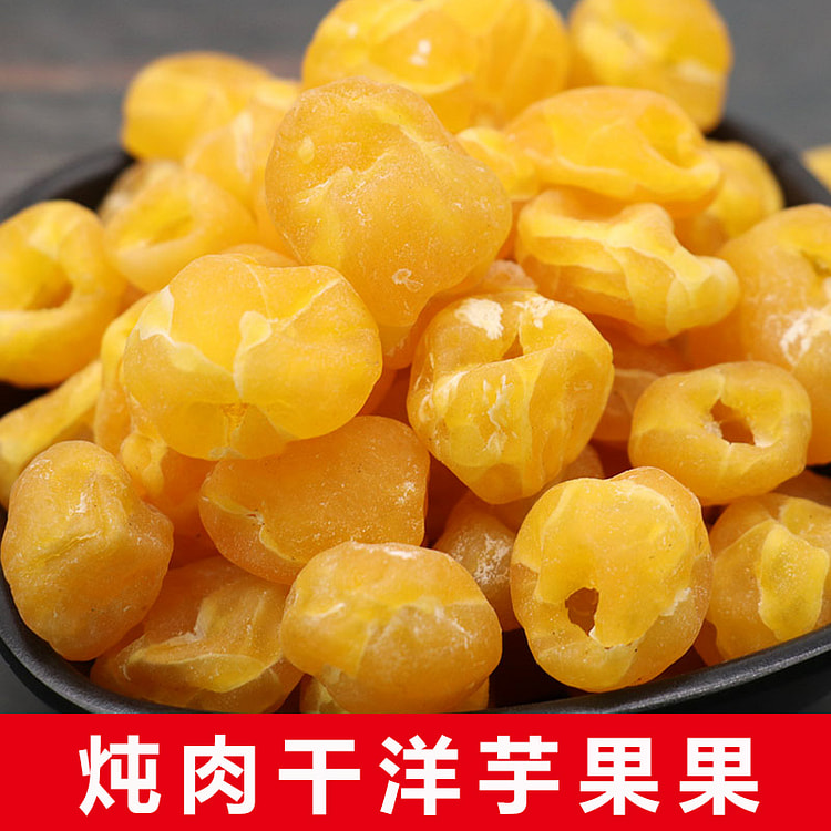 土豆块干250g*1包