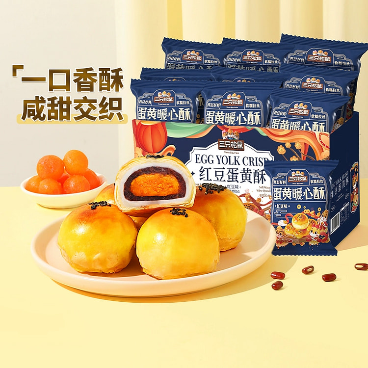 三只松鼠红豆味蛋黄酥500g*1箱早餐雪媚娘麻薯休闲食品糕点