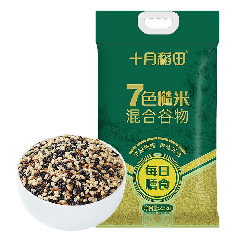 Seven Color Mixed Brown Rice  Low  Fat Whole Grain 2500 g