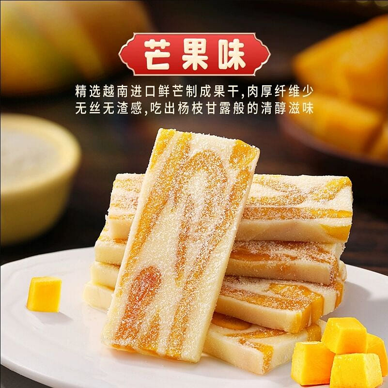 Milky Mango Gummy, Rich Milky Flavor 150 g