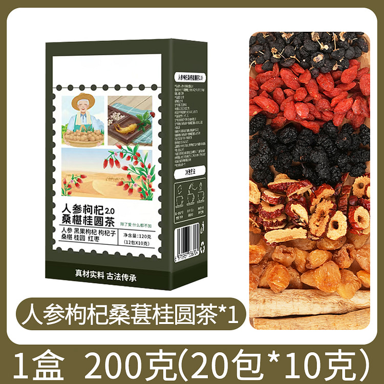 加邮人参枸杞桑葚桂圆茶200g*1盒 200 克