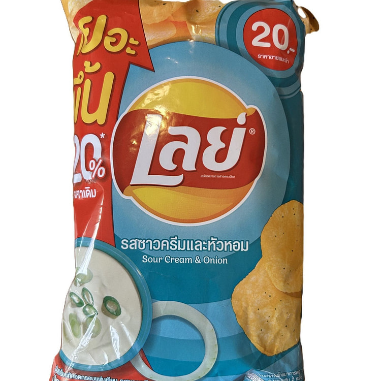 Lay's Sour Cream & Onion (Thailand)