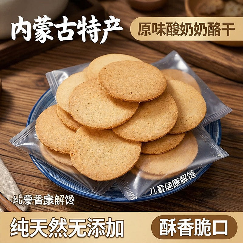 Roasted milk skin Full fat yogurt flavor 250 g