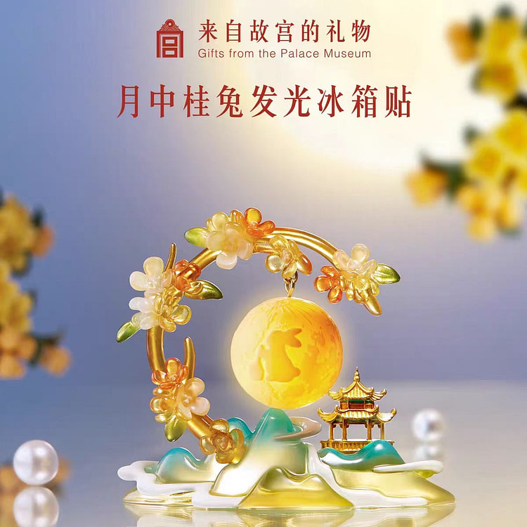 Moon Rabbit Emitting Light Refrigerator Magnet 1 each