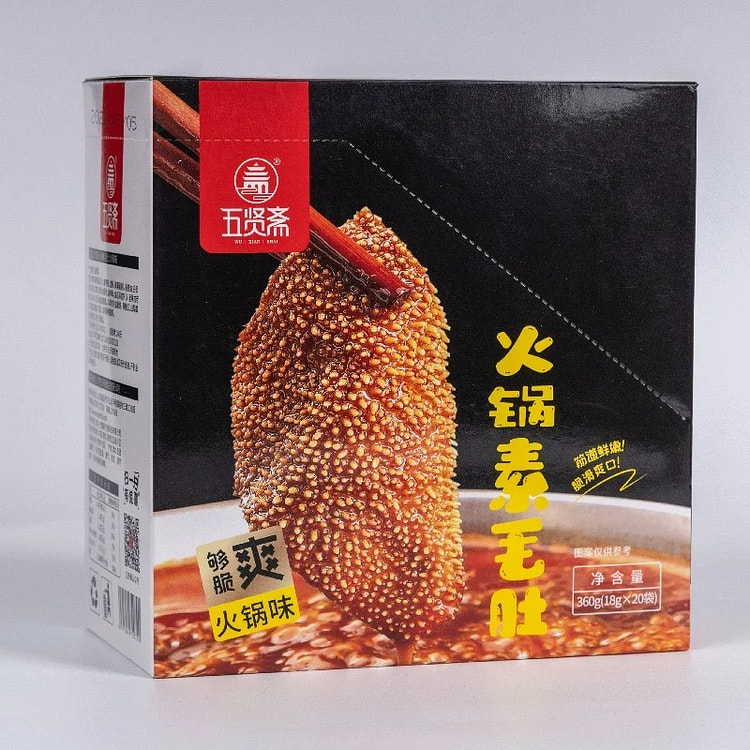 【五贤斋】火锅素毛肚 火锅味 20包1盒