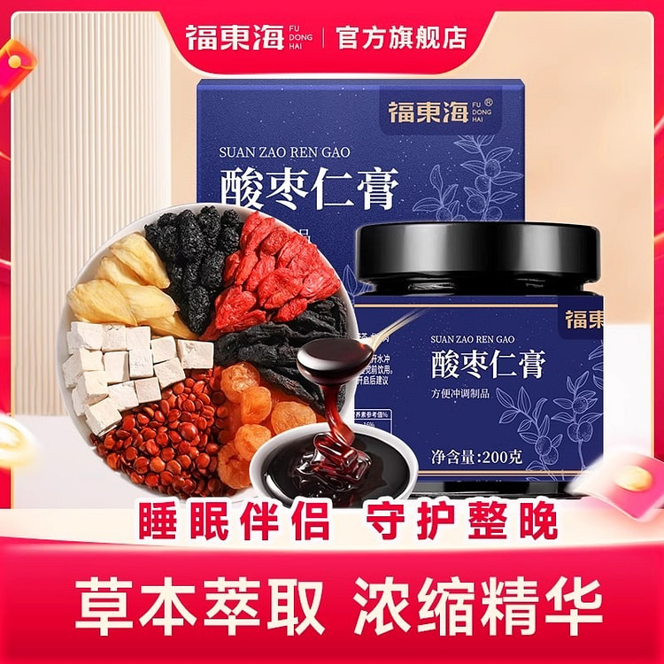 福东海 酸枣仁膏 睡前膏酸枣百合茯苓 200g/瓶