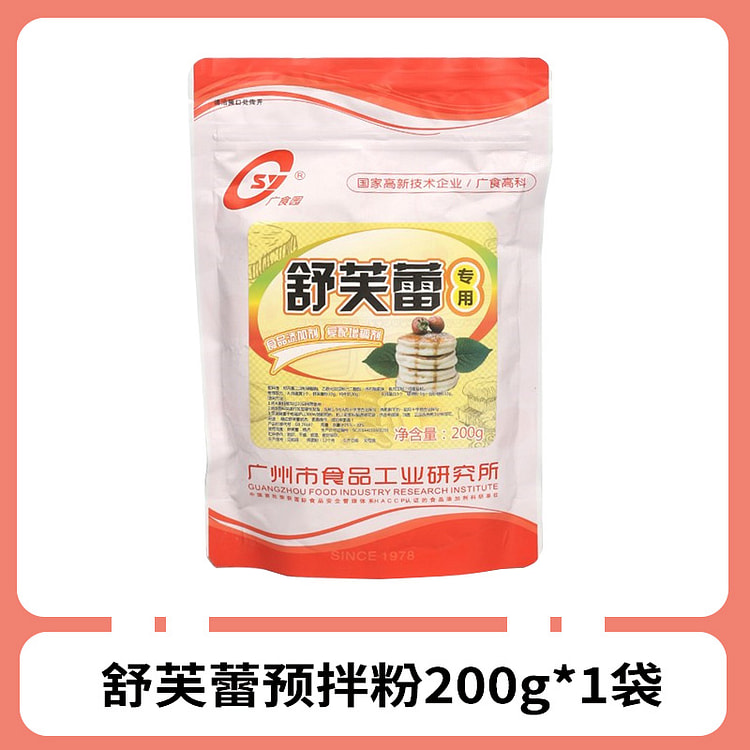 农笺 舒芙蕾预拌粉日式网红蛋糕 200g*1袋