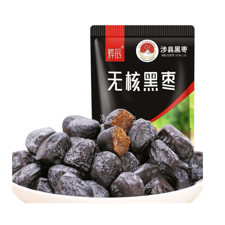 烨辰 无核黑枣 涉县软枣君迁子  1袋
