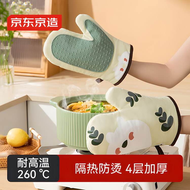 京东京造 防烫手套 加厚耐高温隔热手套2只装