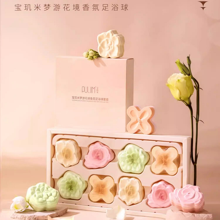 宝玑米泡脚足浴球礼盒 8粒*1盒装 1 个