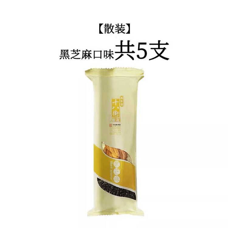 Gui Faxiang Tianjin specialty sesame twist 200g