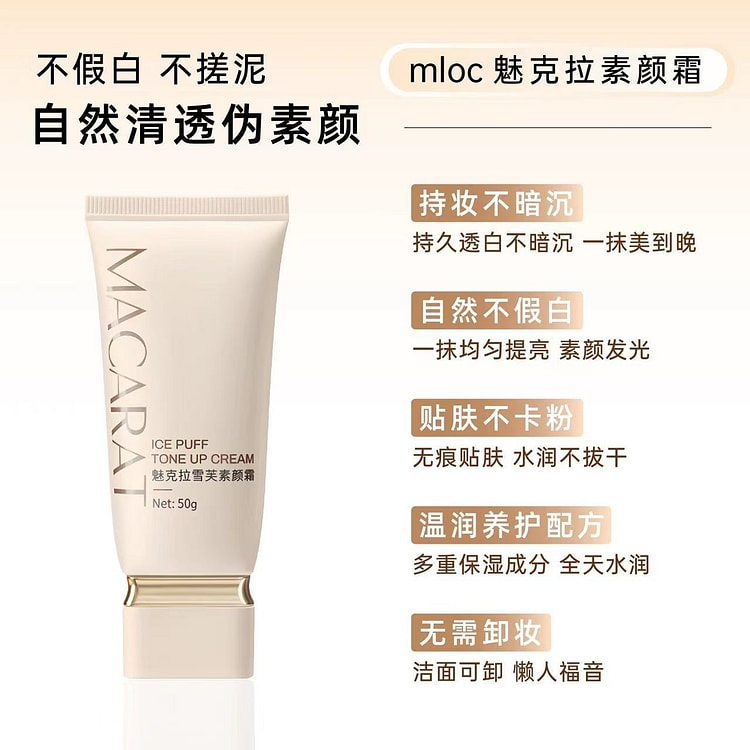 MKL Skin-toning cream 50 g