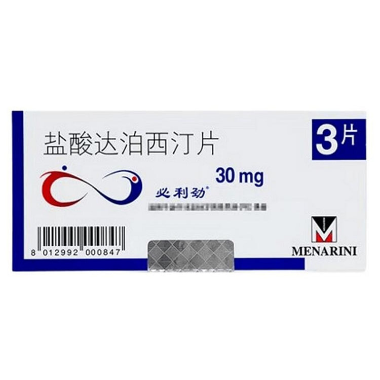 必利劲盐酸达泊西汀片30mg*3片专治早泄勃起困难