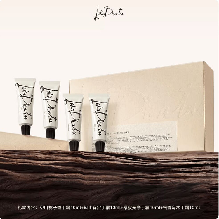 Anaya Gift Lokadhatu Hand Cream Gift Box 60 ml