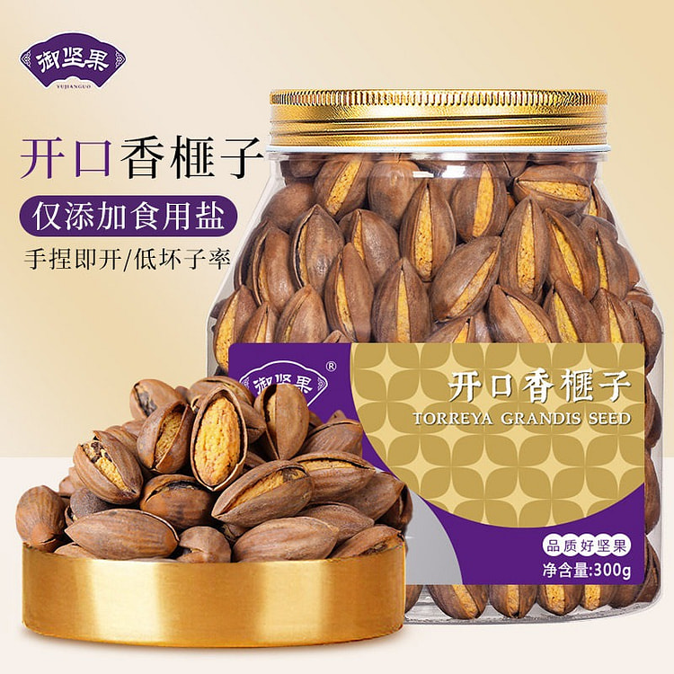 Royal Nut  Opened Hazelnut 300 g