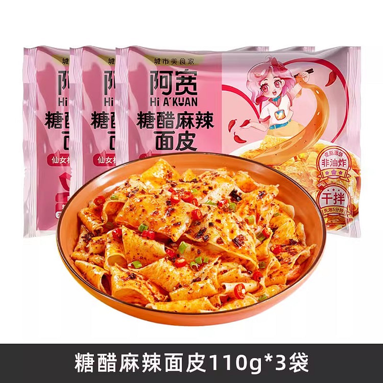 阿宽 糖醋麻辣面皮110g*3袋